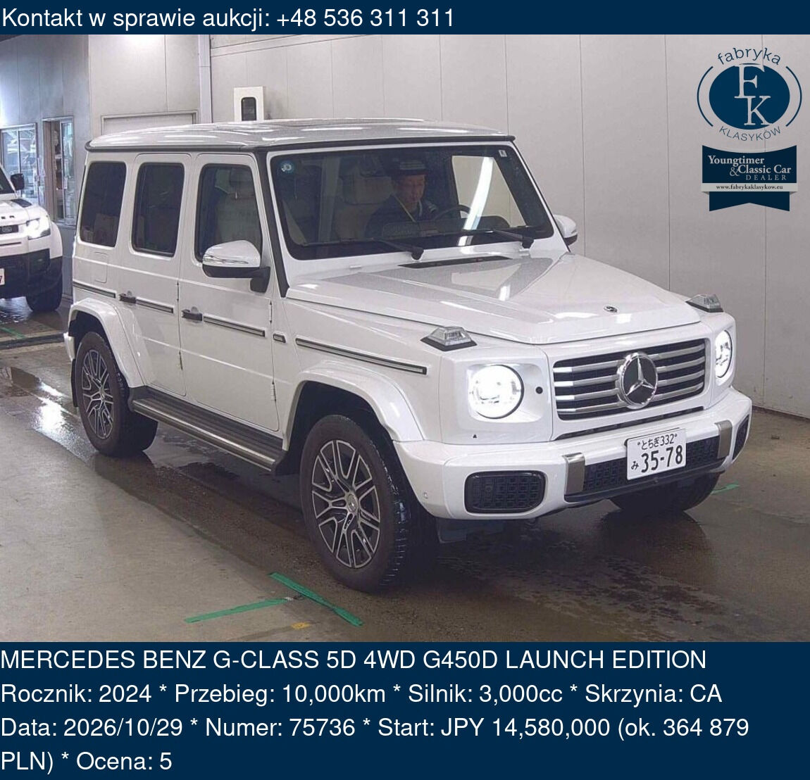 MERCEDES BENZ G-CLASS 5D 4WD G450D LAUNCH EDITION 2024 - zdjęcie 2