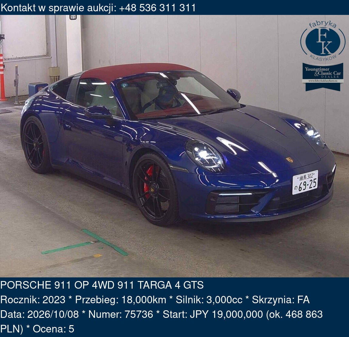 PORSCHE 911 OP 4WD 911 TARGA 4 GTS 2023 - zdjęcie 2
