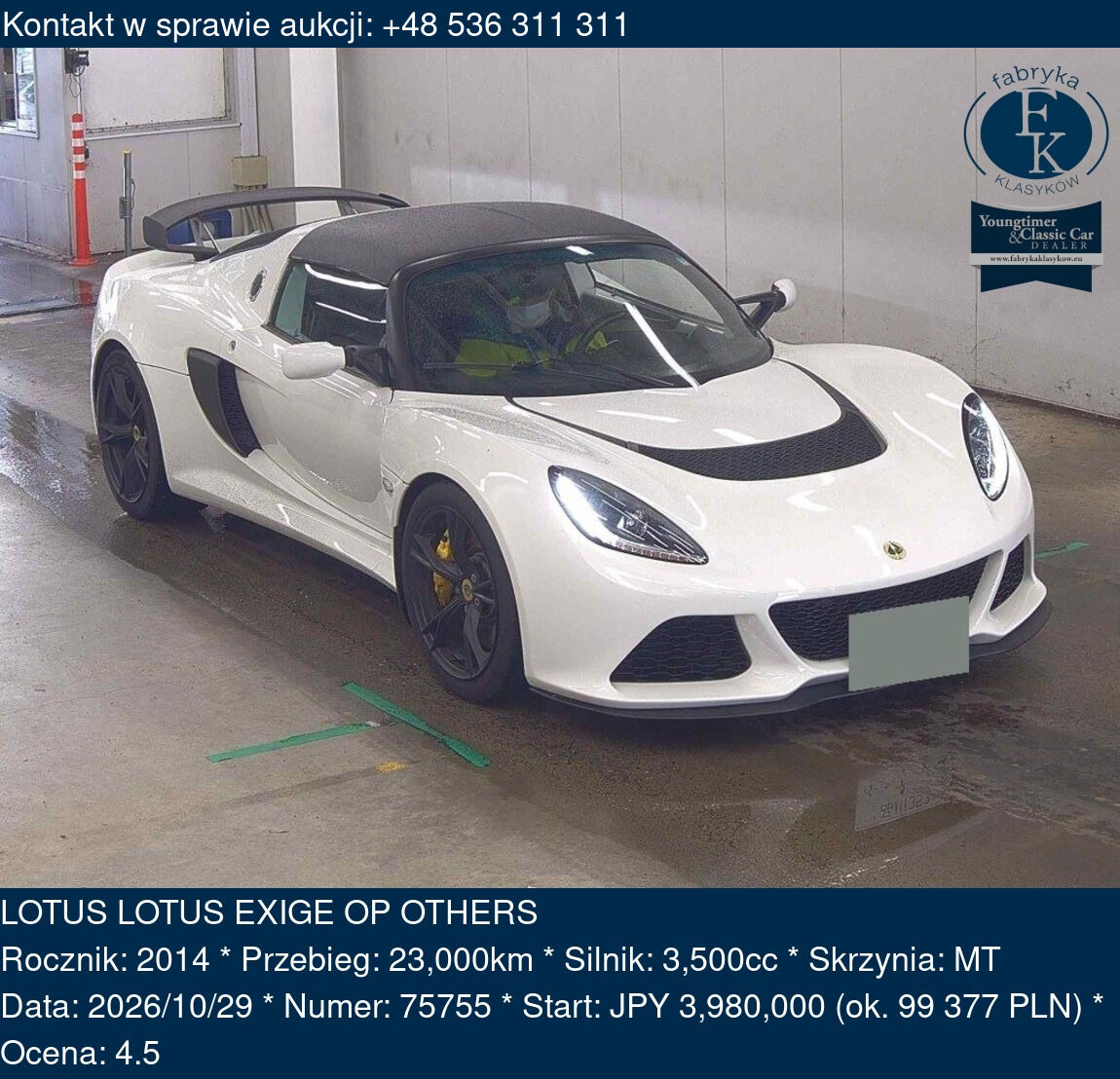 LOTUS LOTUS EXIGE OP OTHERS 2014 - zdjęcie 2