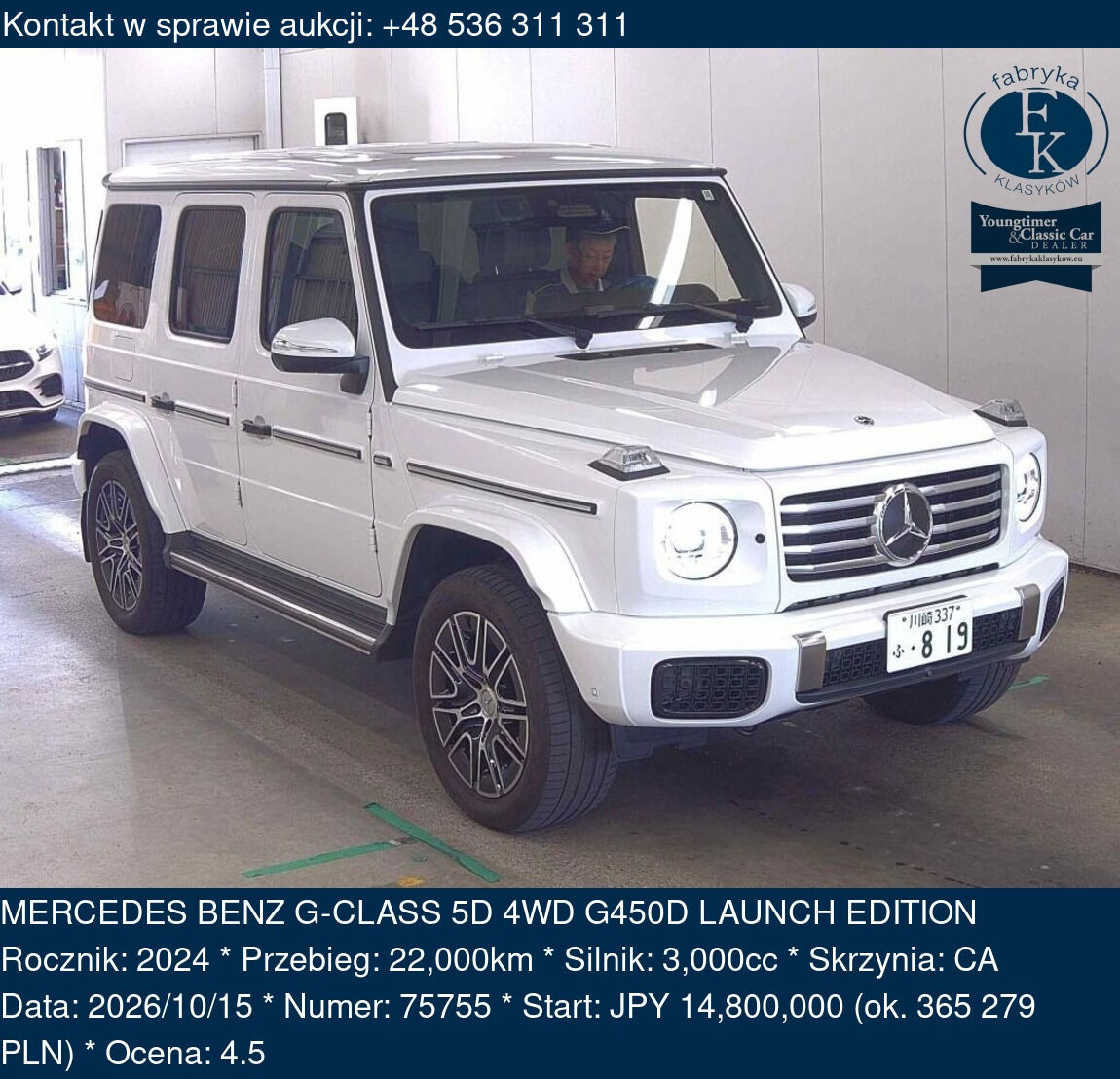 MERCEDES BENZ G-CLASS 5D 4WD G450D LAUNCH EDITION 2024 - zdjęcie 2