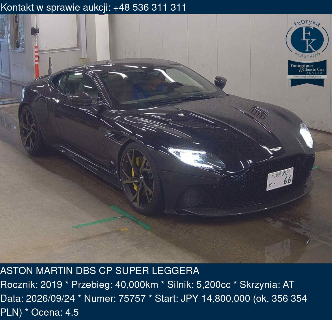 ASTON MARTIN DBS CP SUPER LEGGERA 2019 - zdjęcie 2