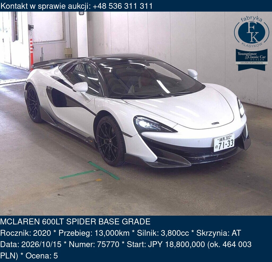 MCLAREN 600LT SPIDER BASE GRADE 2020 - zdjęcie 2
