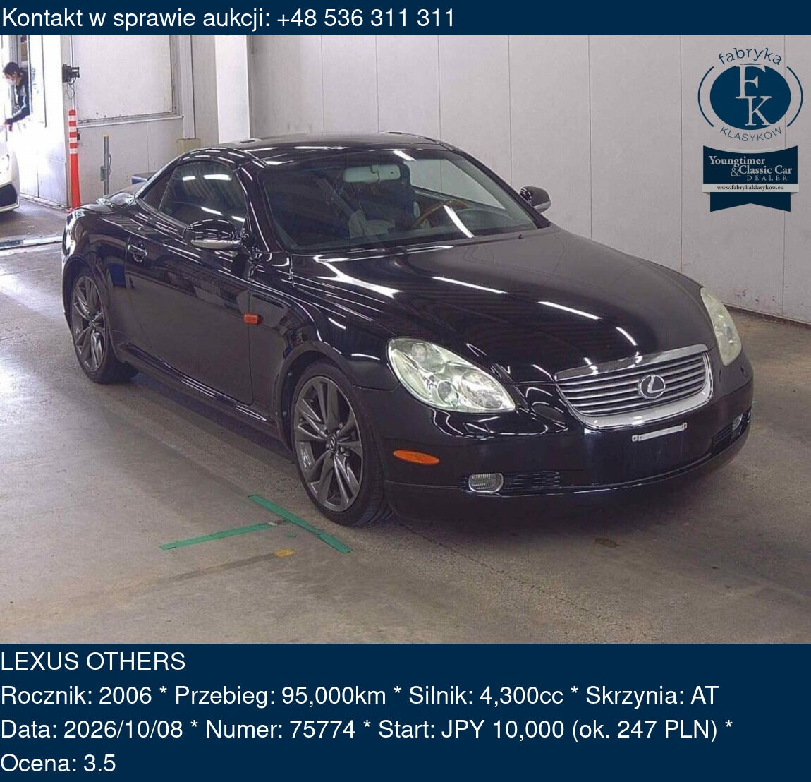 LEXUS OTHERS 2006 - zdjęcie 2