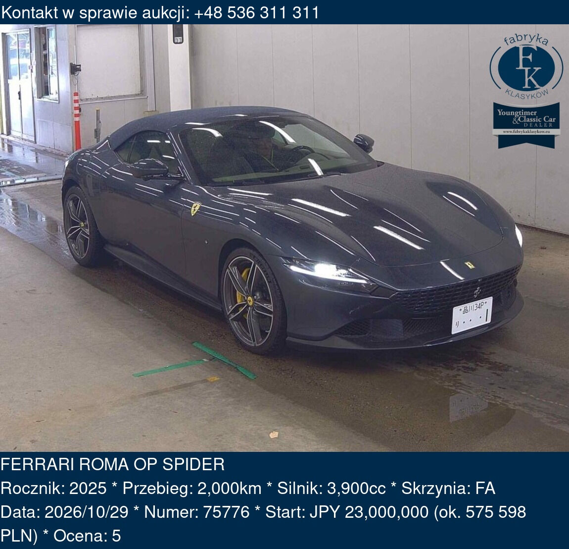 FERRARI ROMA OP SPIDER 2025 - zdjęcie 2