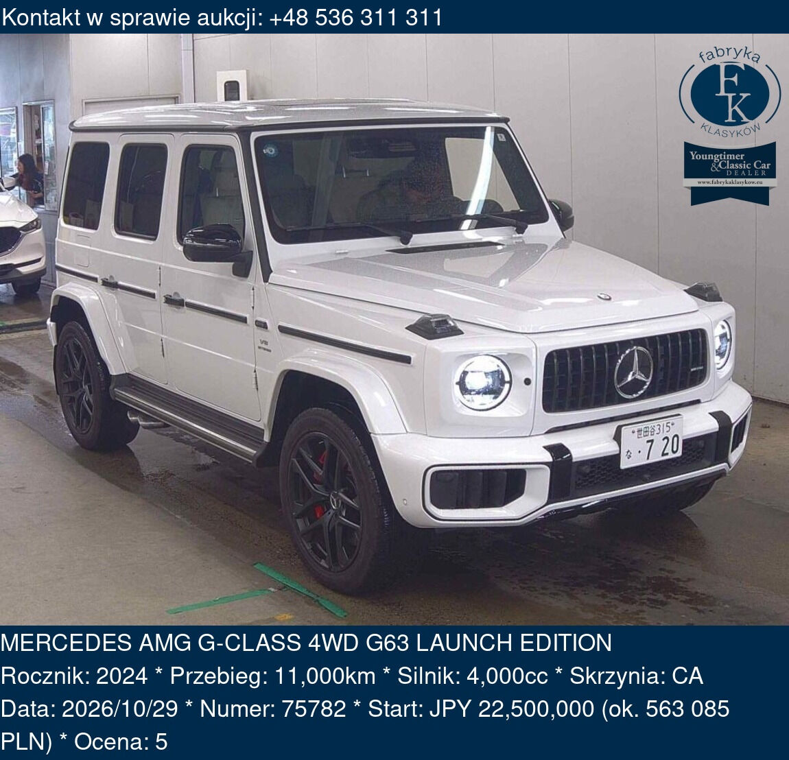 MERCEDES AMG G-CLASS 4WD G63 LAUNCH EDITION 2024 - zdjęcie 2