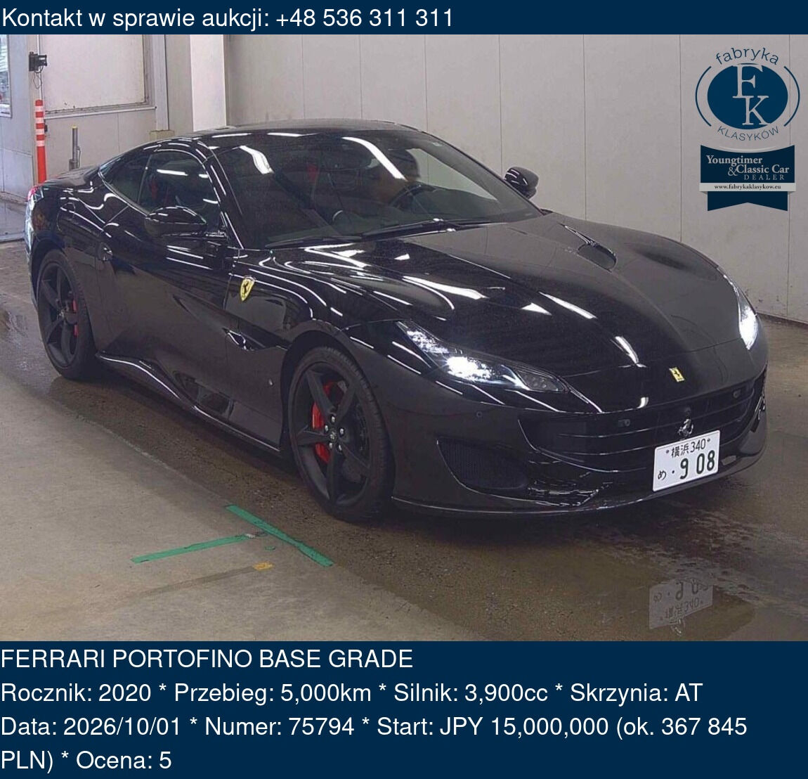 FERRARI PORTOFINO BASE GRADE 2020 - zdjęcie 2
