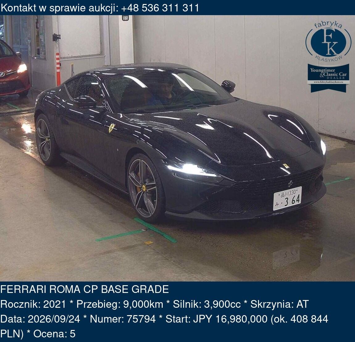 FERRARI ROMA CP BASE GRADE 2021 - zdjęcie 2