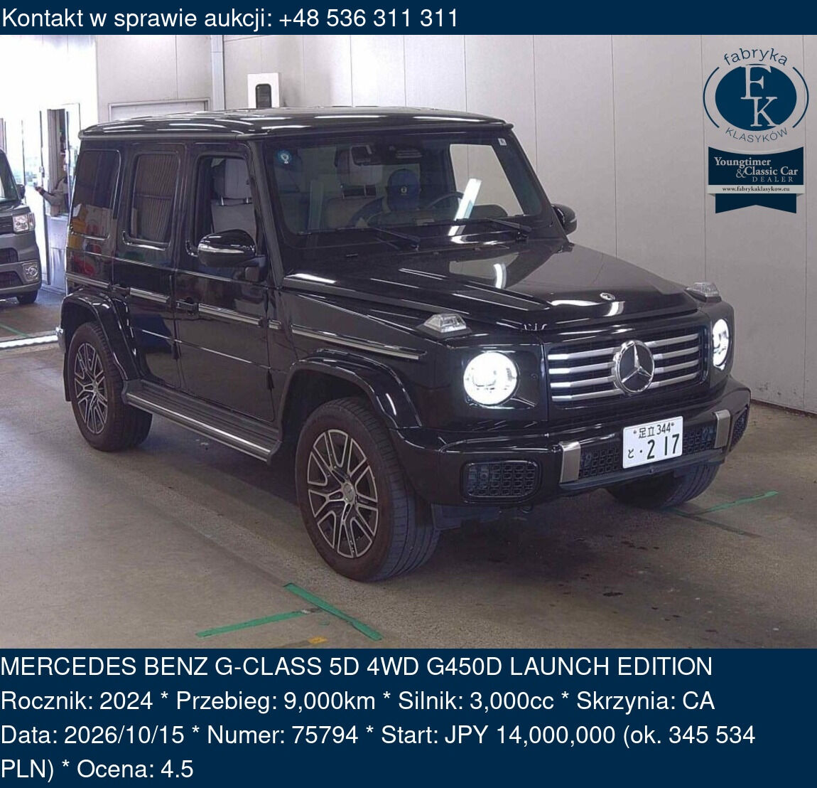 MERCEDES BENZ G-CLASS 5D 4WD G450D LAUNCH EDITION 2024 - zdjęcie 2