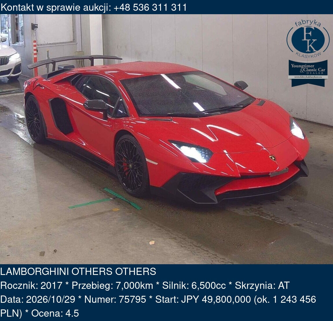 LAMBORGHINI OTHERS OTHERS 2017 - zdjęcie 2