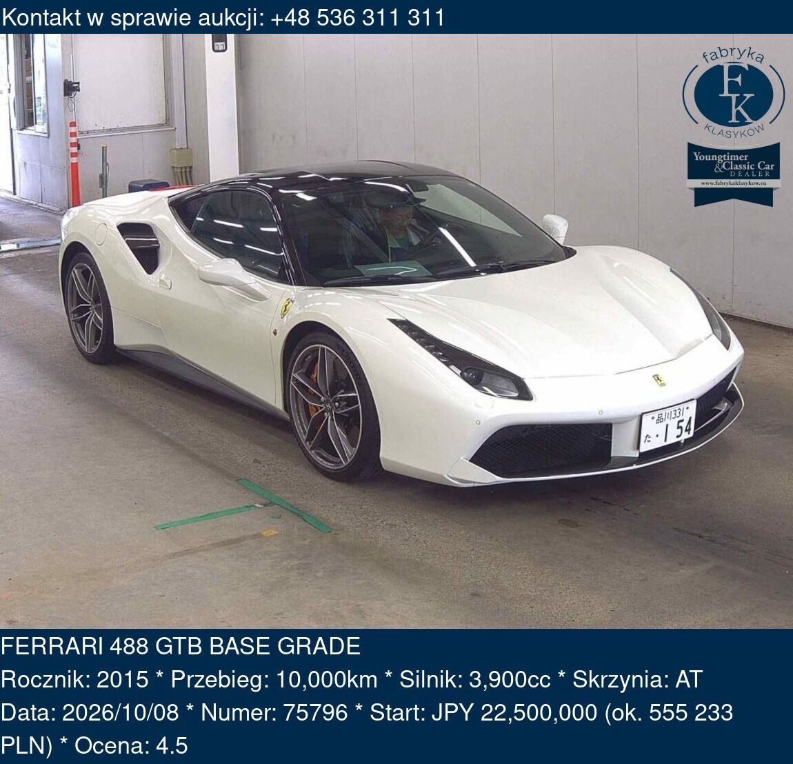 FERRARI 488 GTB BASE GRADE 2015 - zdjęcie 2
