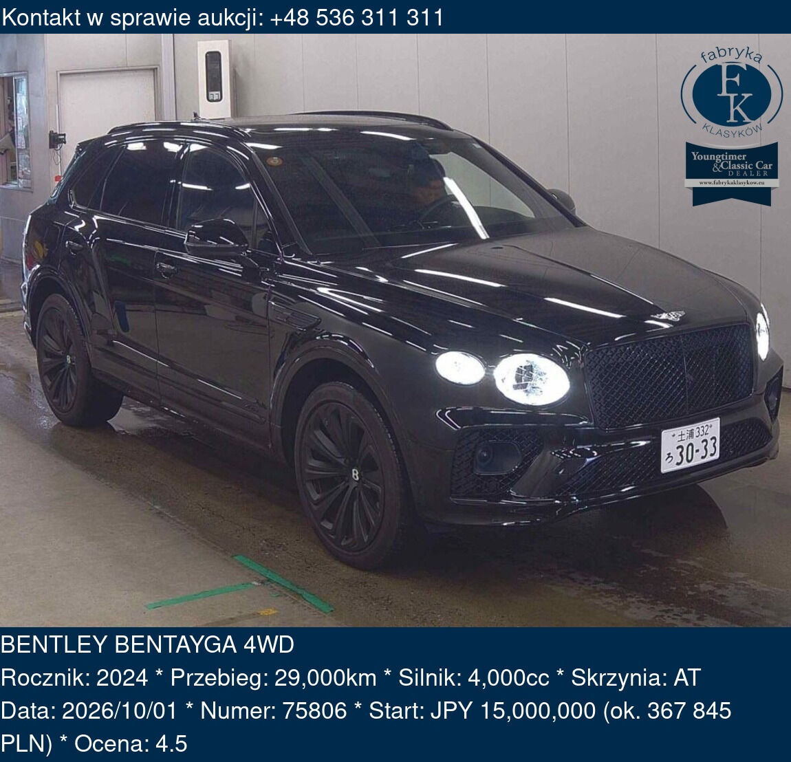 BENTLEY BENTAYGA 4WD 2024 - zdjęcie 2