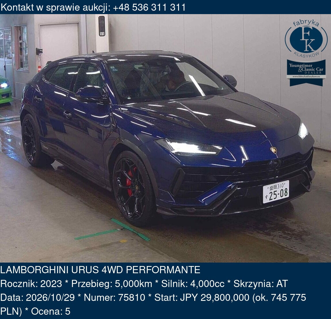 LAMBORGHINI URUS 4WD PERFORMANTE 2023 - zdjęcie 2