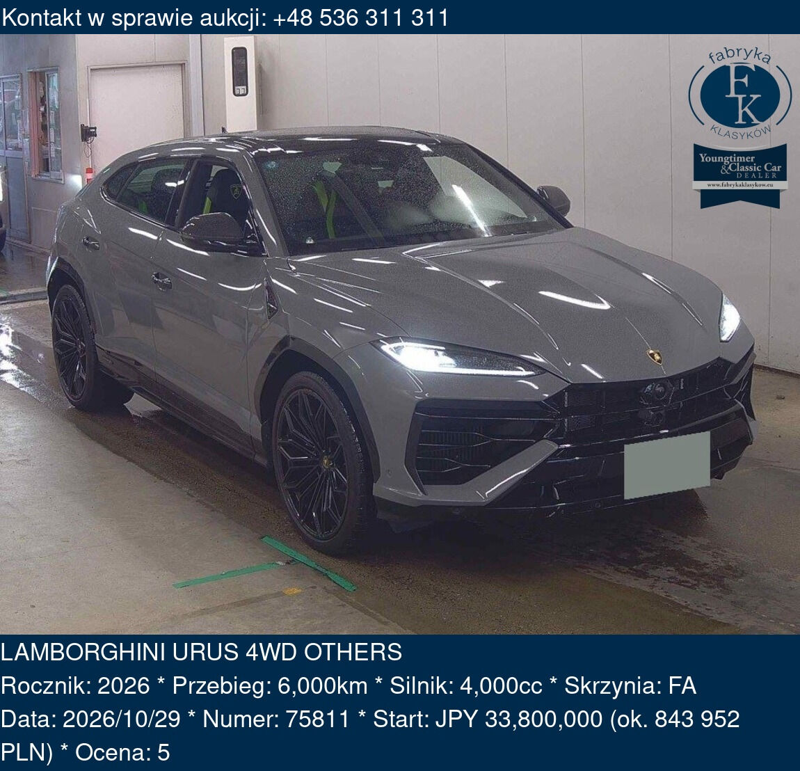 LAMBORGHINI URUS 4WD OTHERS 2026 - zdjęcie 2
