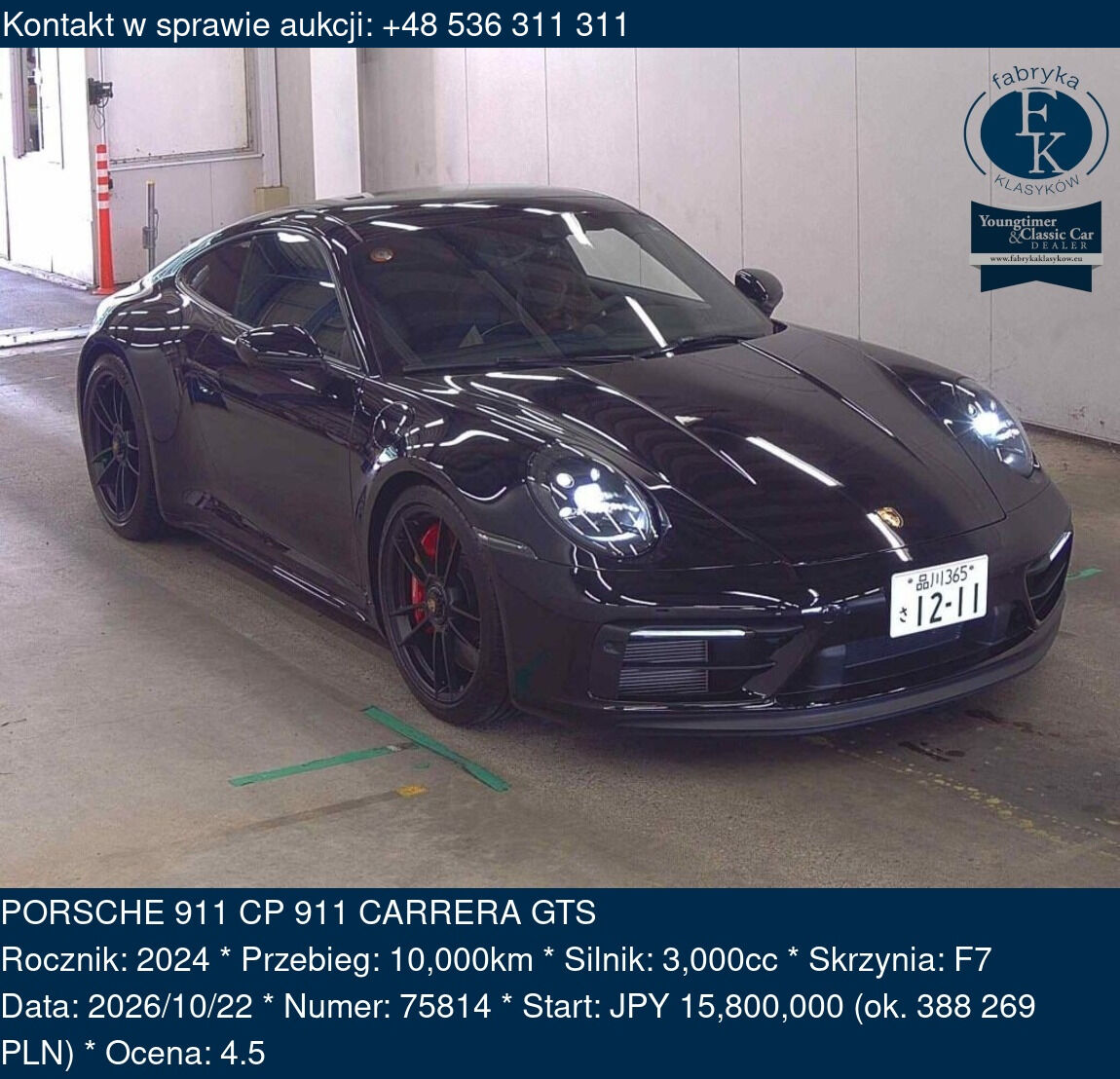 PORSCHE 911 CP 911 CARRERA GTS 2024 - zdjęcie 2