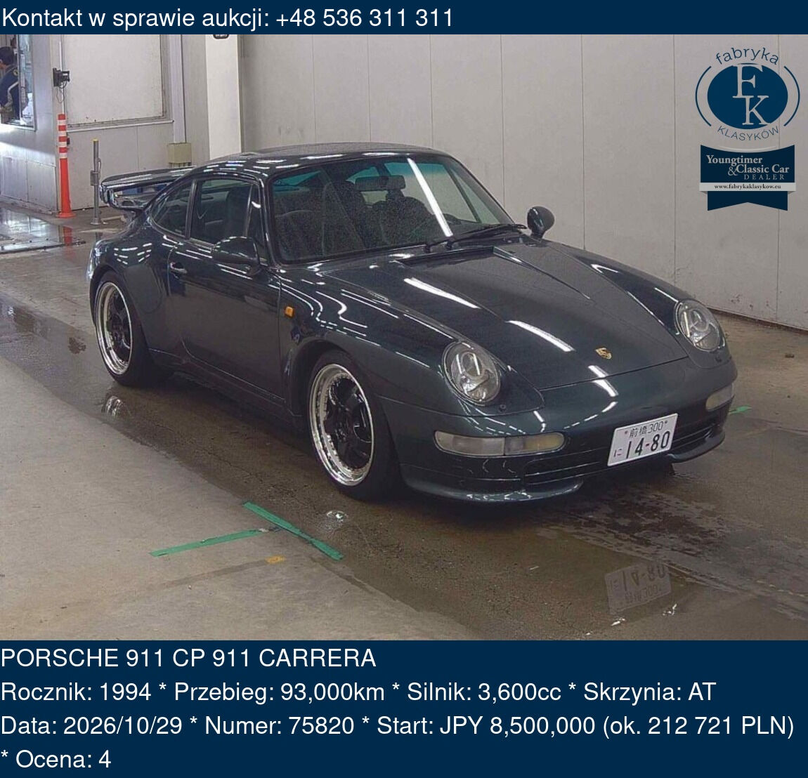 PORSCHE 911 CP 911 CARRERA 1994 - zdjęcie 2