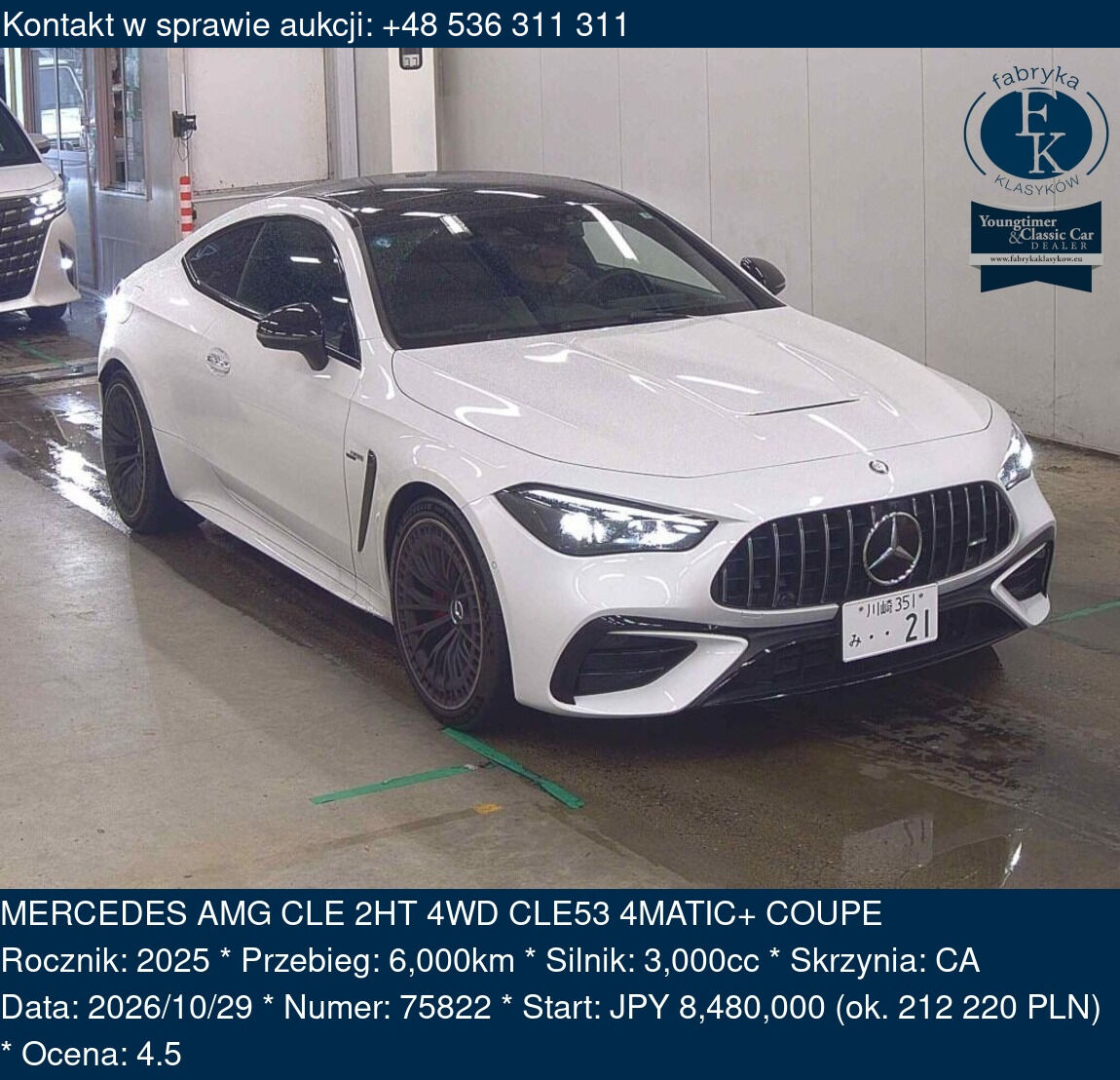 MERCEDES AMG CLE 2HT 4WD CLE53 4MATIC+ COUPE 2025 - zdjęcie 2