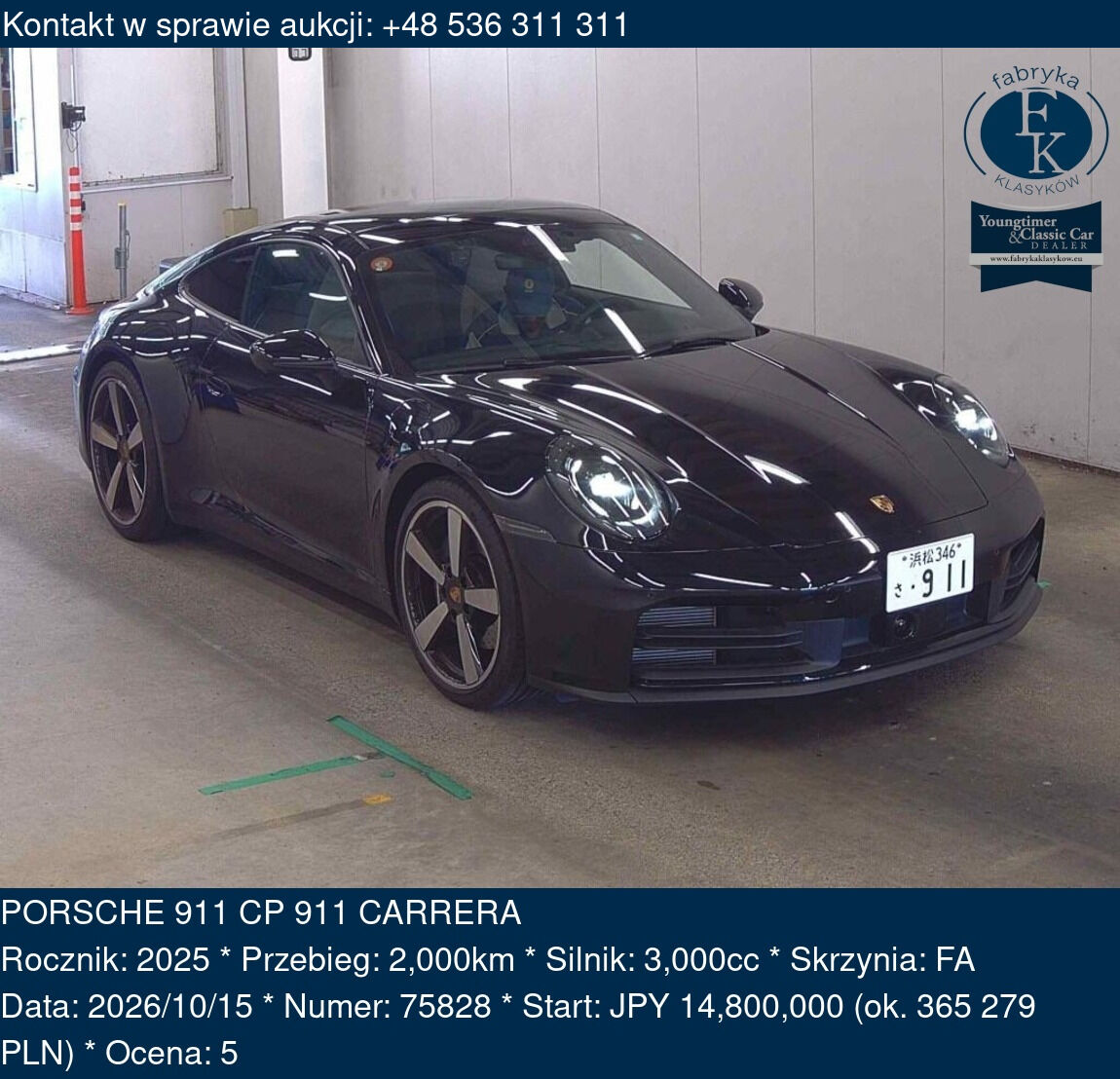 PORSCHE 911 CP 911 CARRERA 2025 - zdjęcie 2