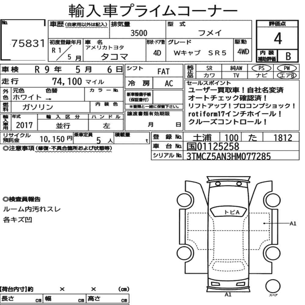 AMERICA TOYOTA TACOMA 4D 4WD DOUBLE CAB SR5 2019 - zdjęcie 9