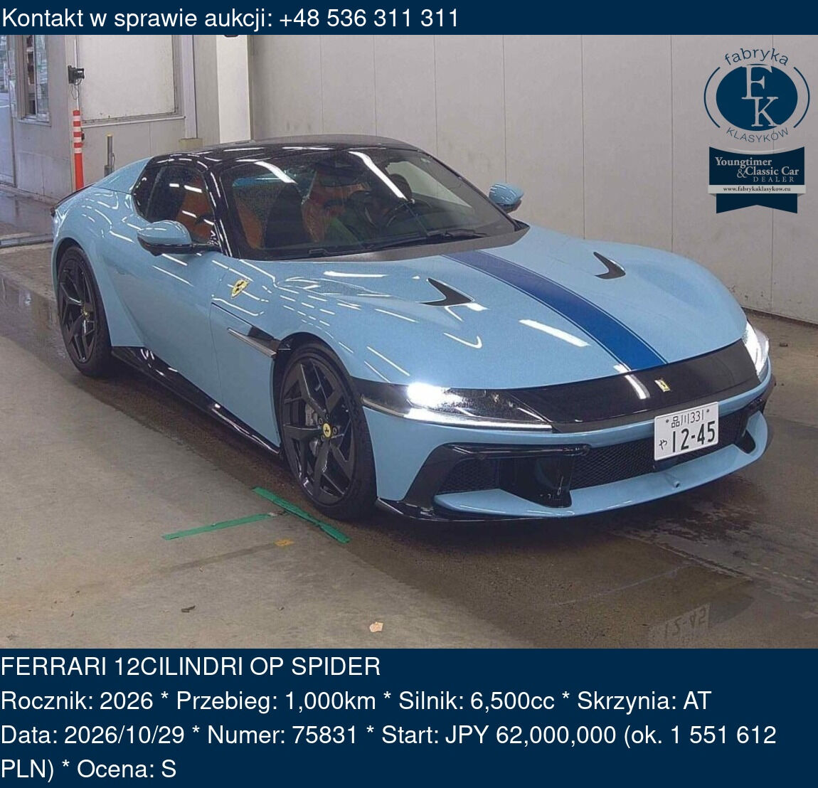 FERRARI 12CILINDRI OP SPIDER 2026 - zdjęcie 2
