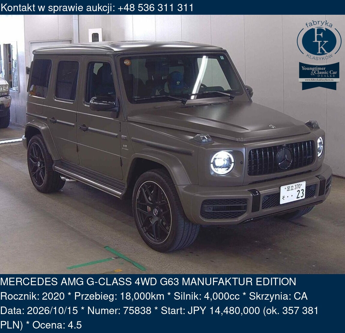 MERCEDES AMG G-CLASS 4WD G63 MANUFAKTUR EDITION 2020 - zdjęcie 2
