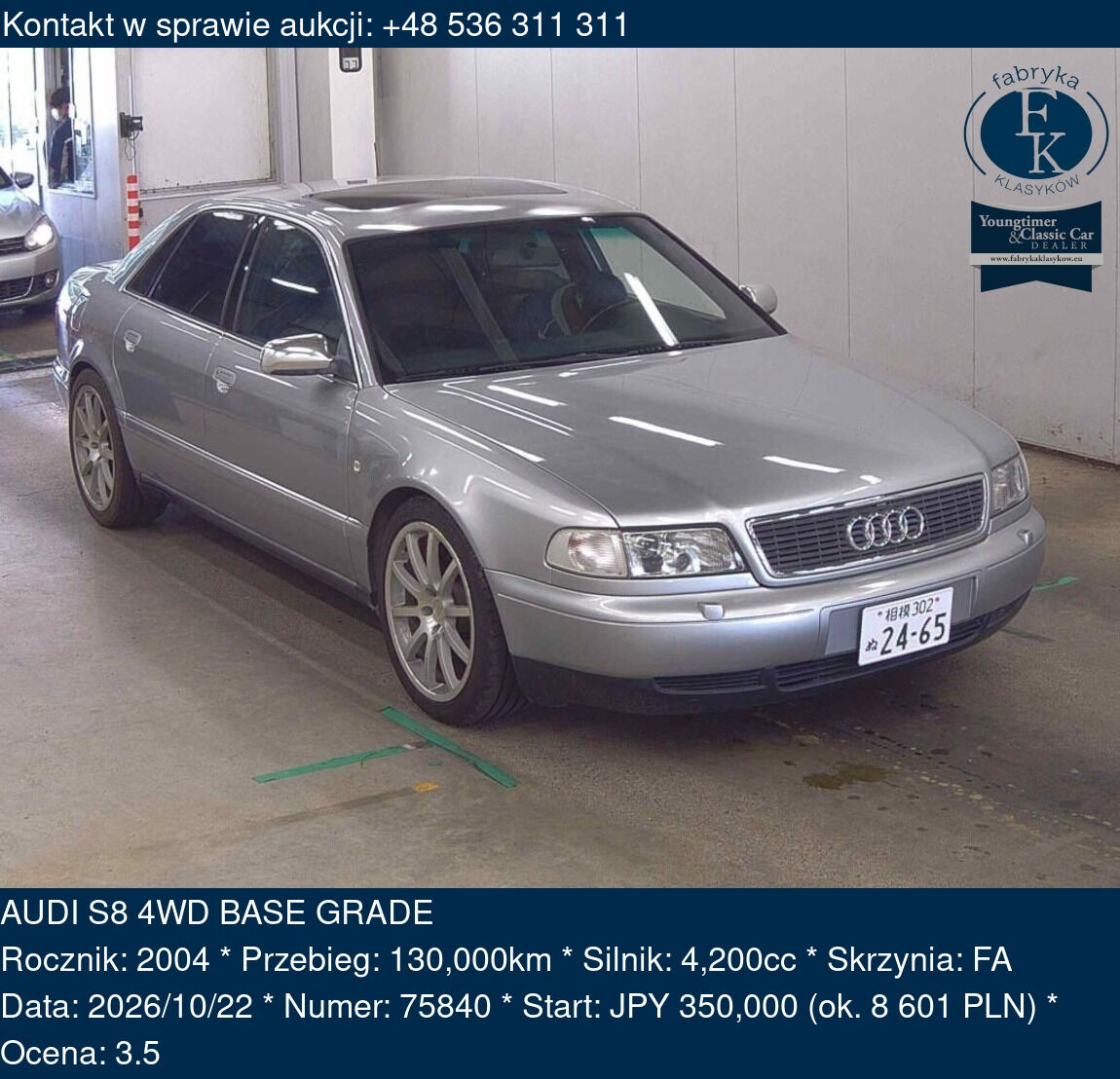 AUDI S8 4WD BASE GRADE 2004 - zdjęcie 2
