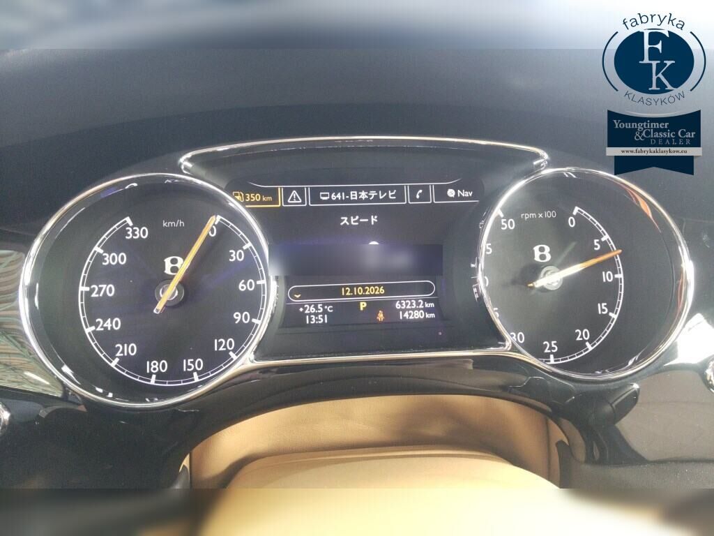 BENTLEY MULSANNE SPEED 2015 - zdjęcie 8