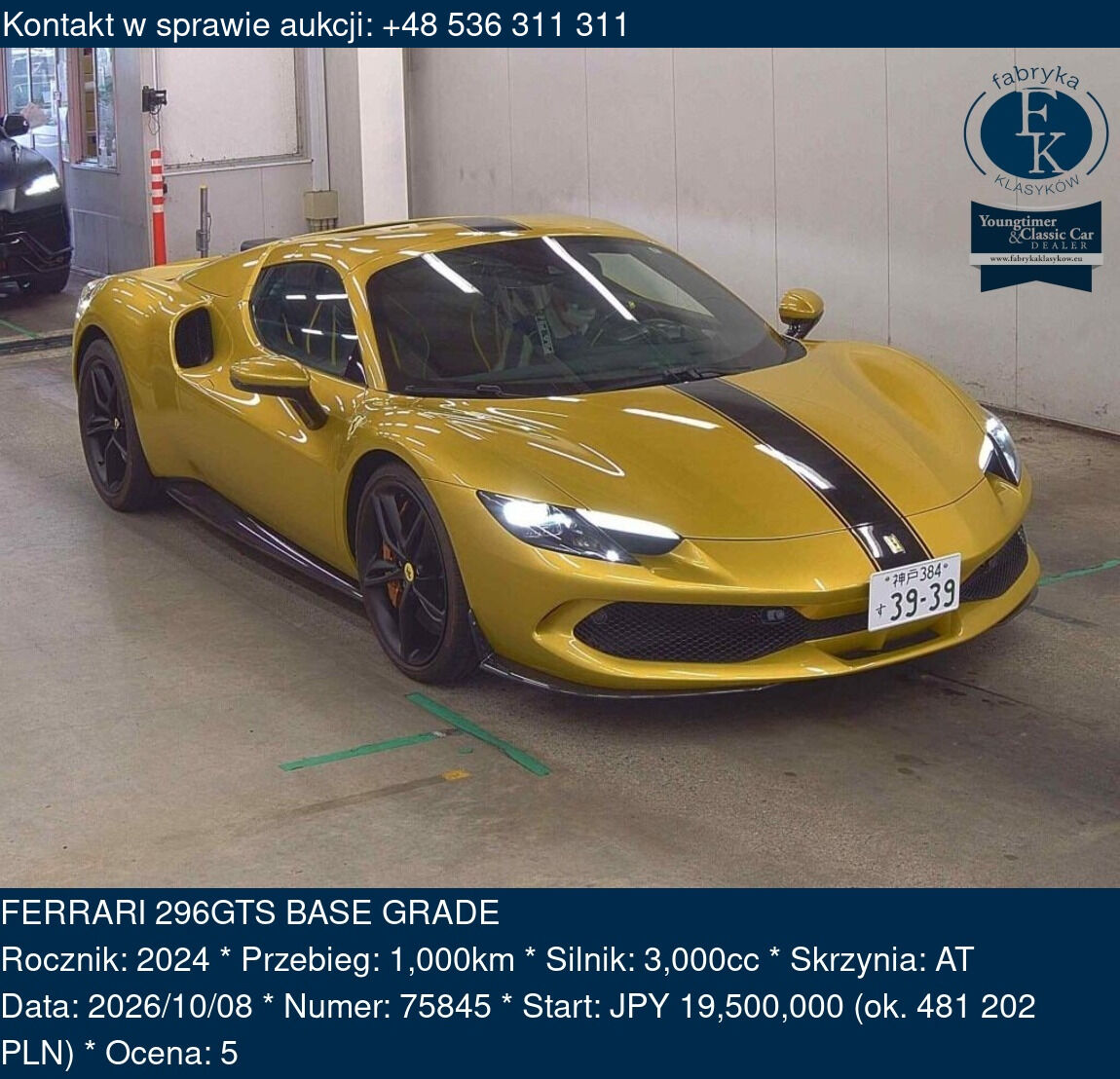 FERRARI 296GTS BASE GRADE 2024 - zdjęcie 2