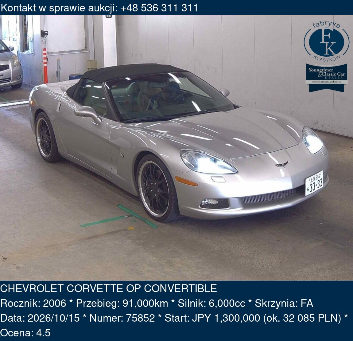 CHEVROLET CORVETTE OP CONVERTIBLE 2006 - zdjęcie 2
