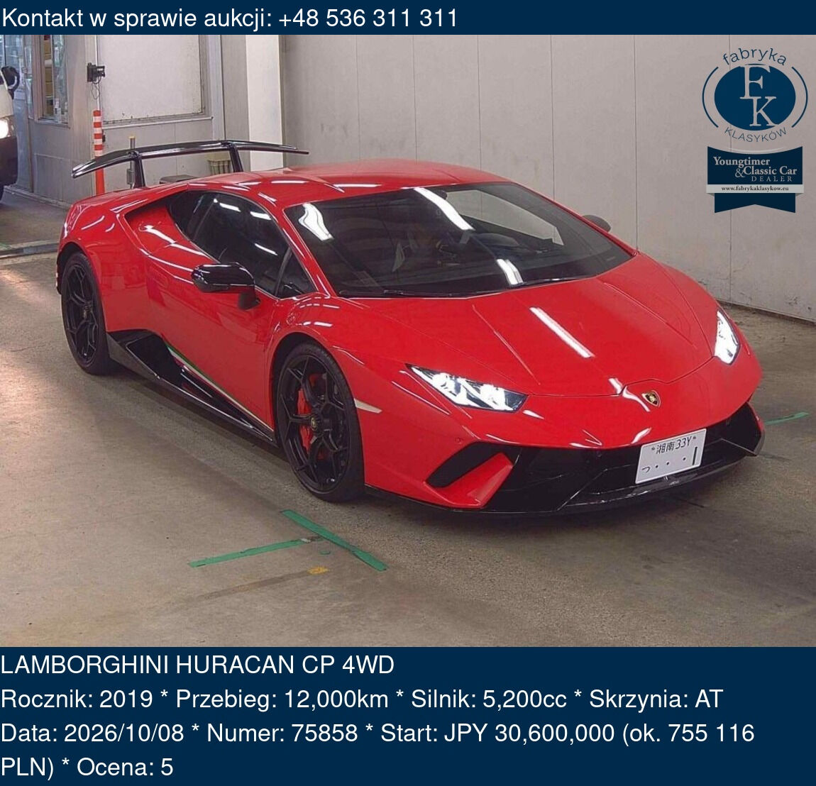 LAMBORGHINI HURACAN CP 4WD 2019 - zdjęcie 2