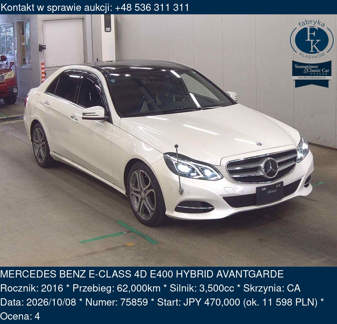 MERCEDES BENZ E-CLASS 4D E400 HYBRID AVANTGARDE 2016 - zdjęcie 2