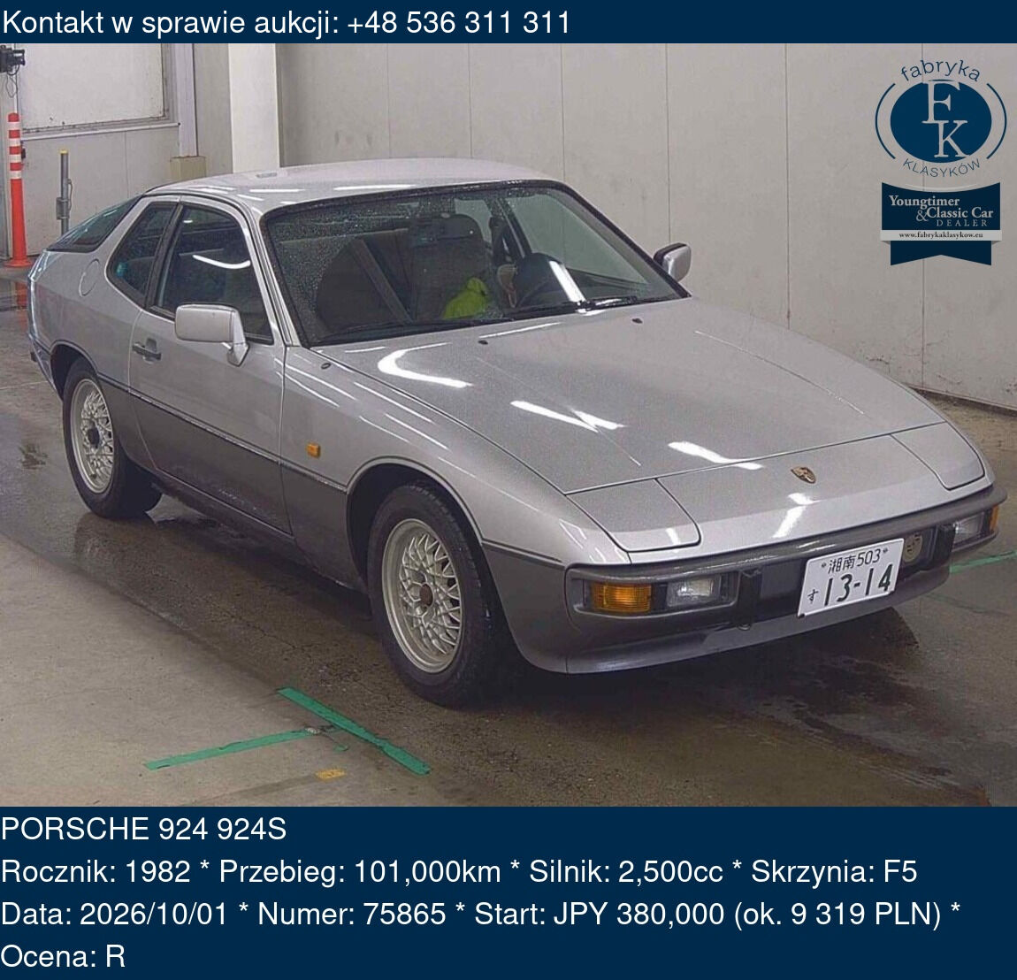 PORSCHE 924 924S 1982 - zdjęcie 2