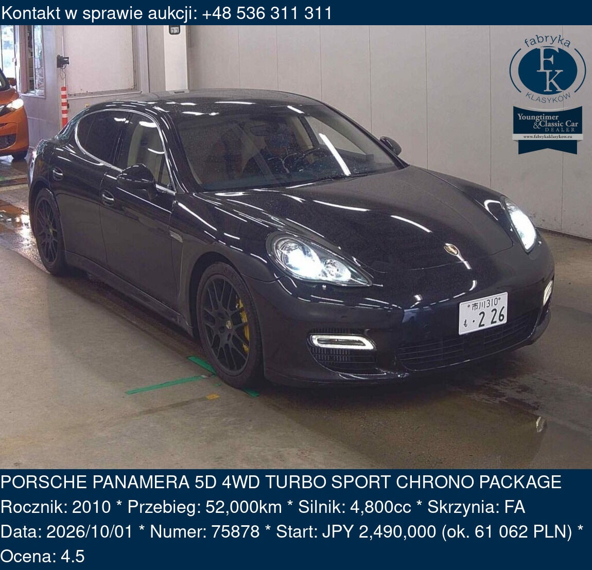 PORSCHE PANAMERA 5D 4WD TURBO SPORT CHRONO PACKAGE 2010 - zdjęcie 2