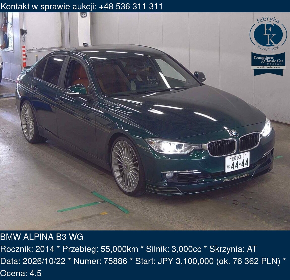 BMW ALPINA B3 WG 2014 - zdjęcie 2