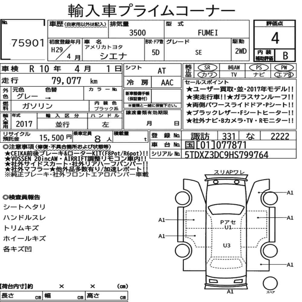 AMERICA TOYOTA SIENNA SE 2017 - zdjęcie 9