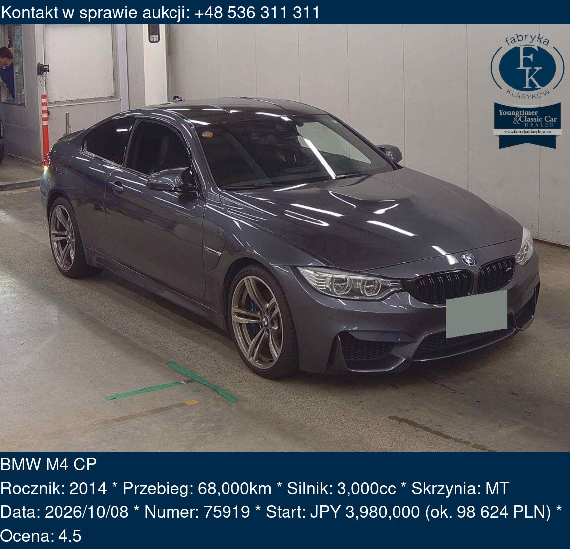 BMW M4 CP 2014 - zdjęcie 2