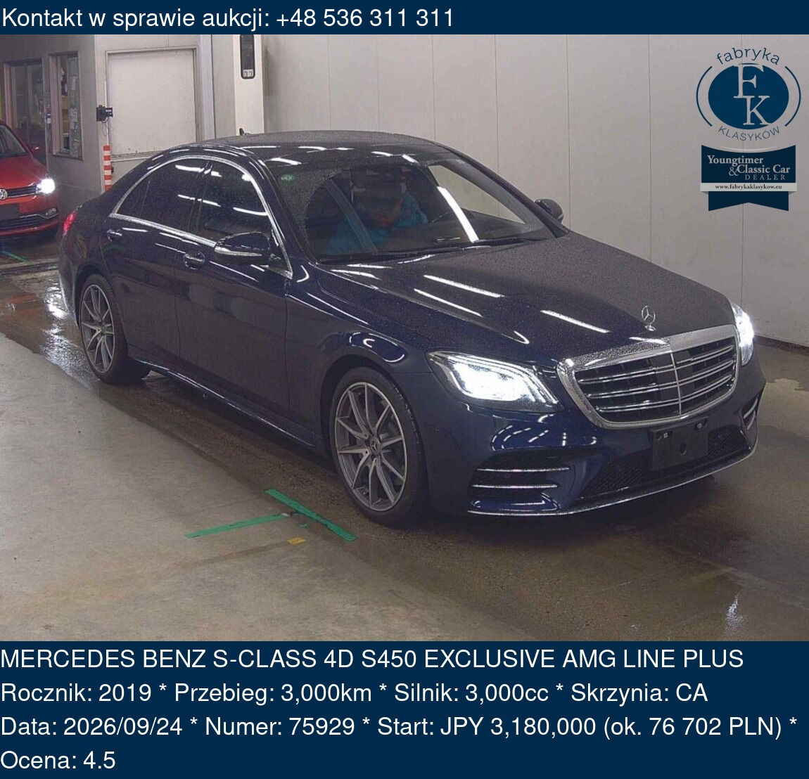 MERCEDES BENZ S-CLASS 4D S450 EXCLUSIVE AMG LINE PLUS 2019 - zdjęcie 2