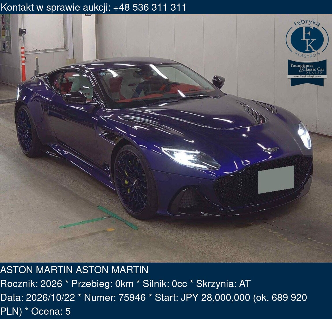 ASTON MARTIN ASTON MARTIN 2026 - zdjęcie 2