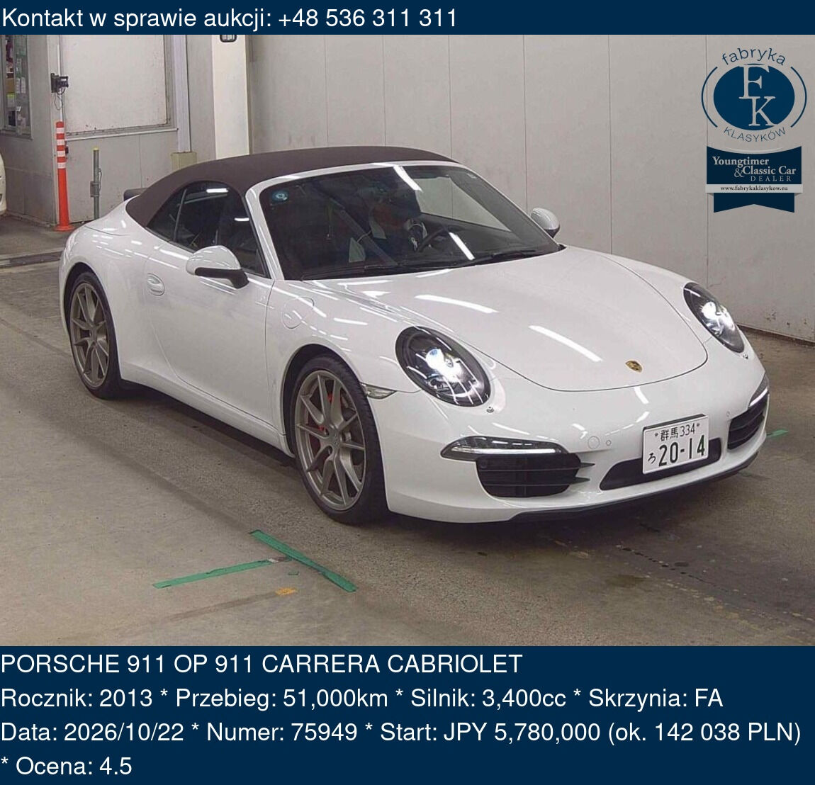 PORSCHE 911 OP 911 CARRERA CABRIOLET 2013 - zdjęcie 2