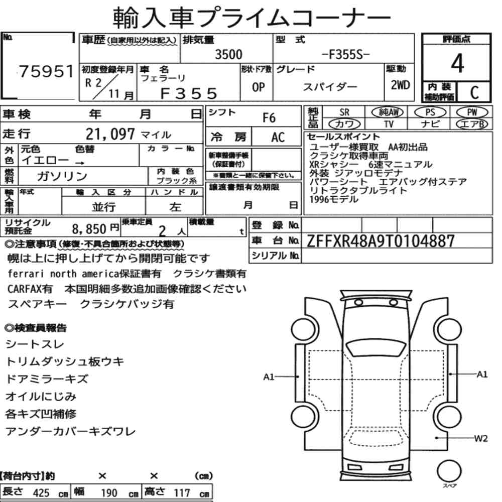 FERRARI F355 OP SPIDER 2020 - zdjęcie 18