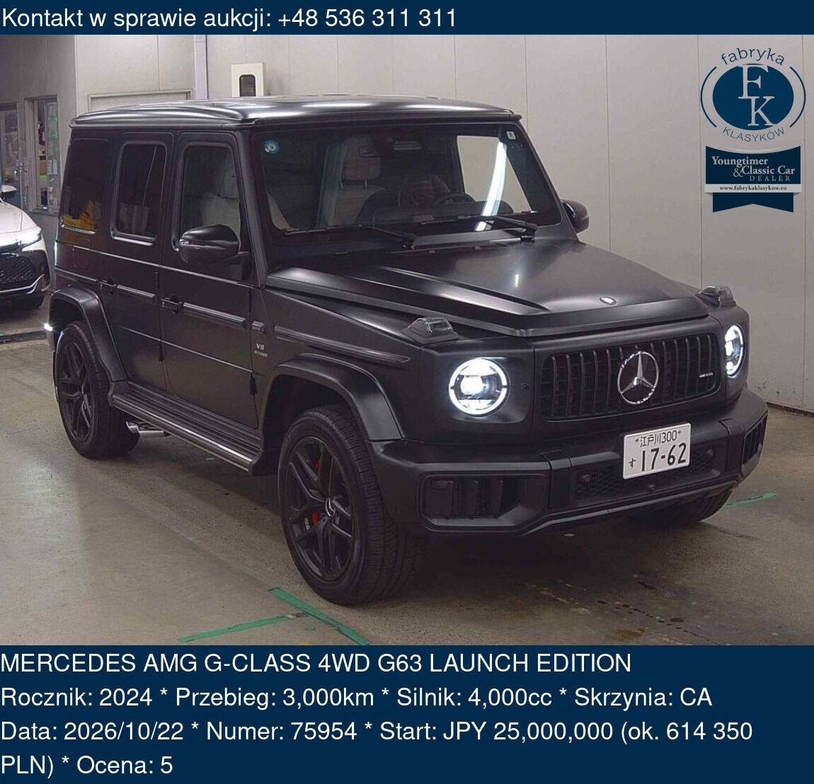 MERCEDES AMG G-CLASS 4WD G63 LAUNCH EDITION 2024 - zdjęcie 2