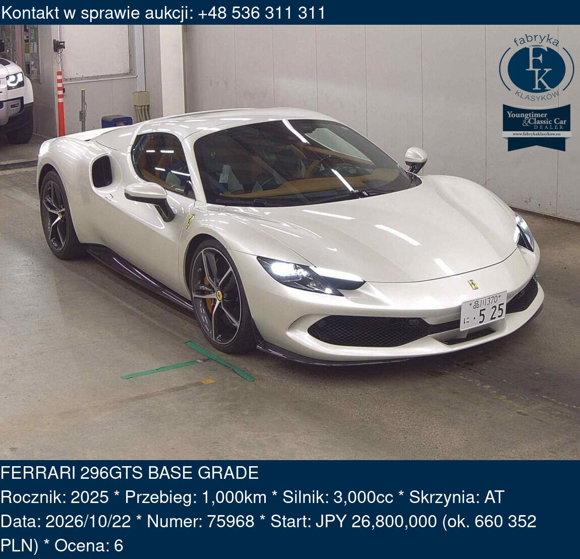 FERRARI 296GTS BASE GRADE 2025 - zdjęcie 2