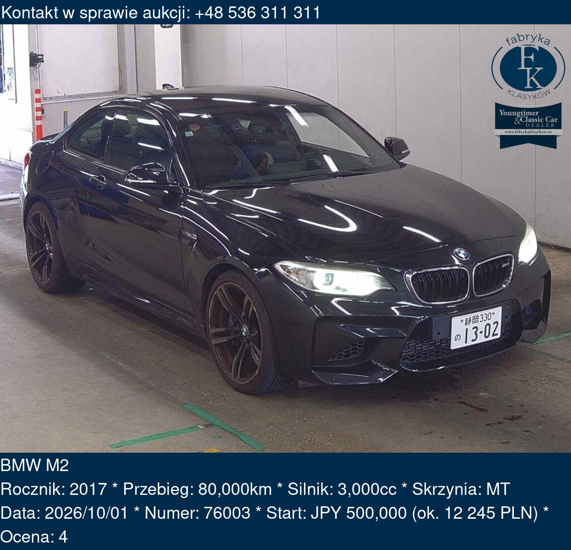 BMW M2 2017 - zdjęcie 2