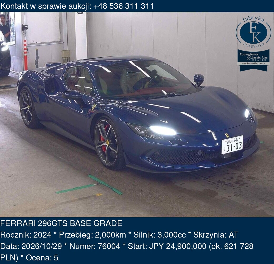 FERRARI 296GTS BASE GRADE 2024 - zdjęcie 2