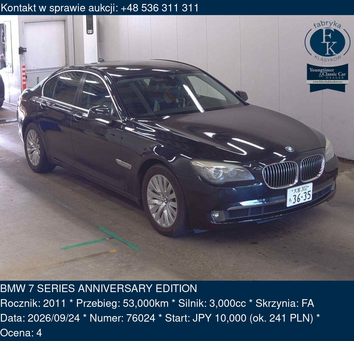 BMW 7 SERIES ANNIVERSARY EDITION 2011 - zdjęcie 2