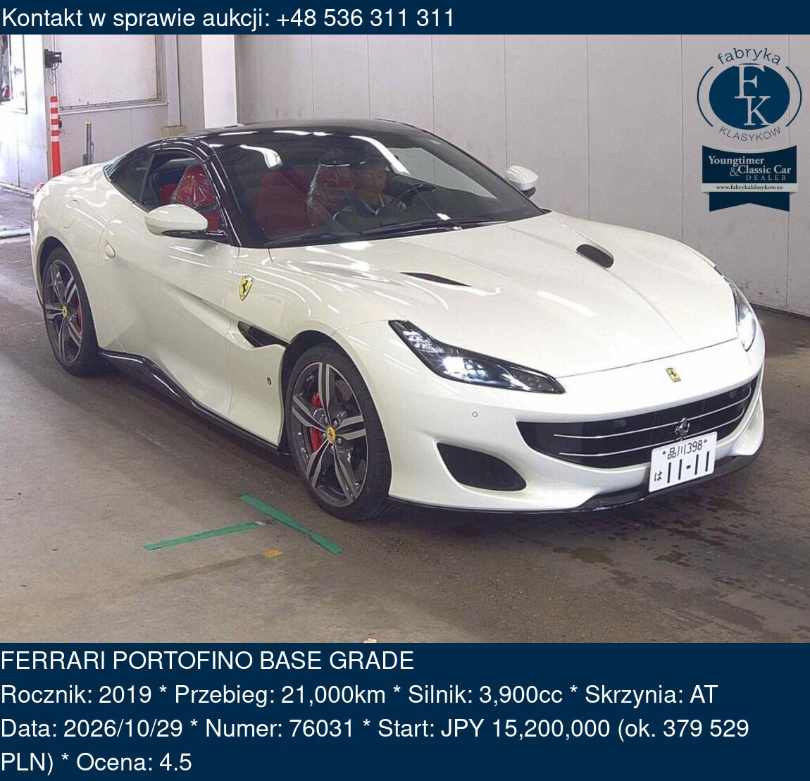FERRARI PORTOFINO BASE GRADE 2019 - zdjęcie 2