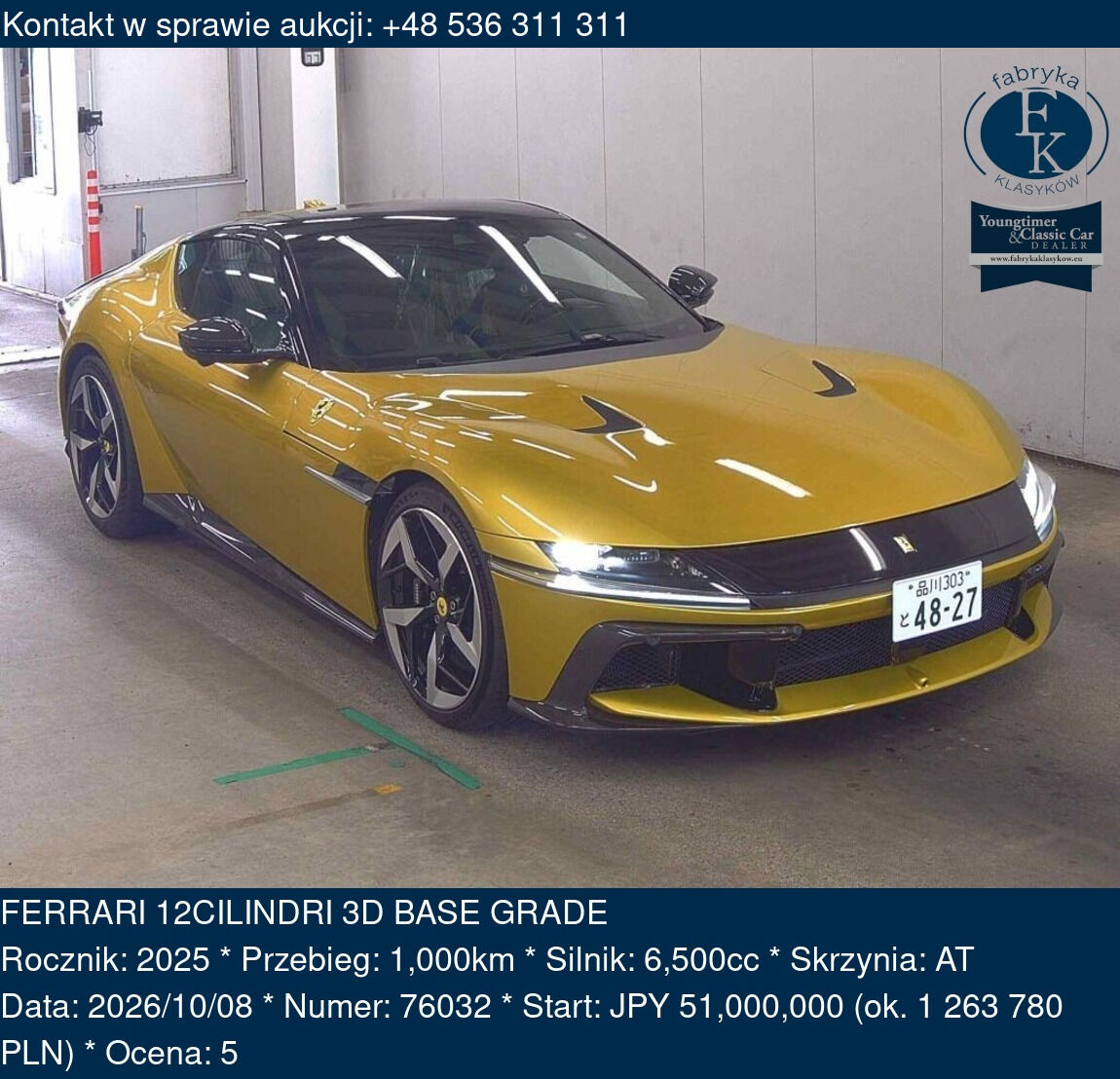 FERRARI 12CILINDRI 3D BASE GRADE 2025 - zdjęcie 2