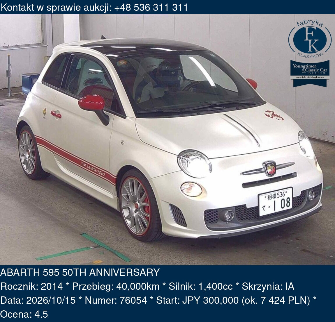 ABARTH 595 50TH ANNIVERSARY 2014 - zdjęcie 2