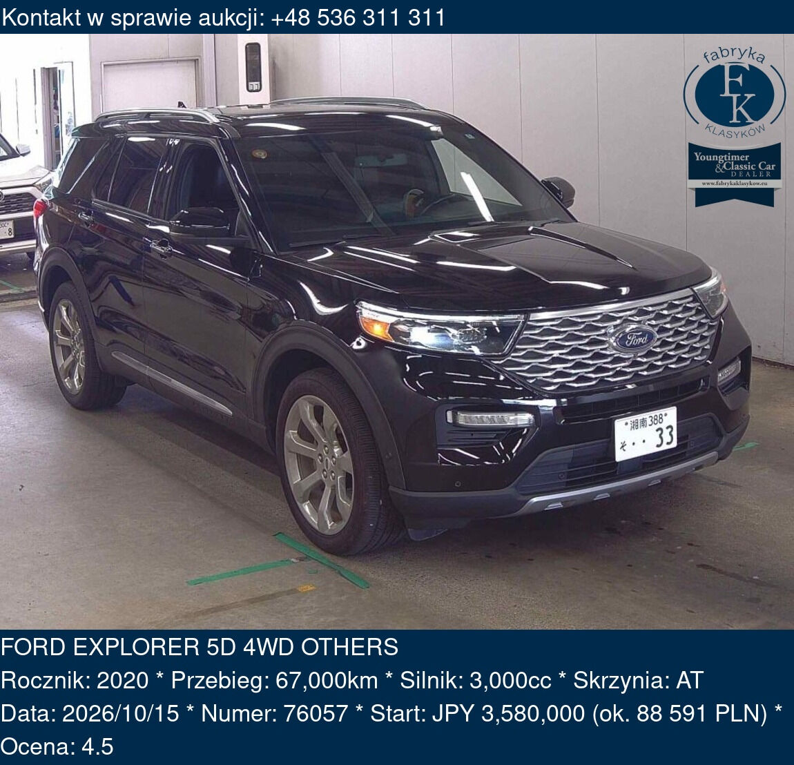 FORD EXPLORER 5D 4WD OTHERS 2020 - zdjęcie 2