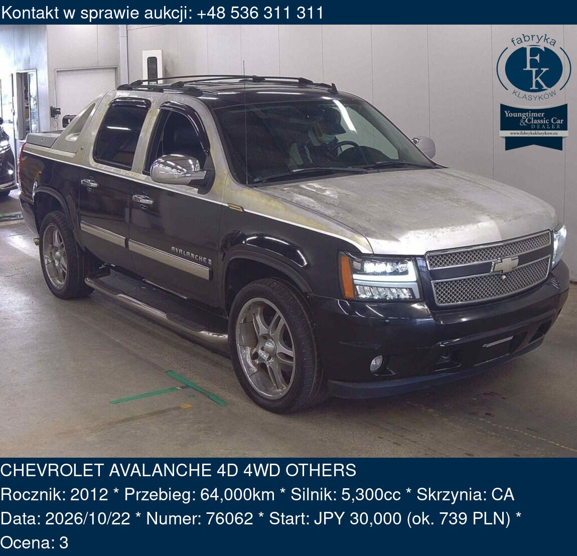 CHEVROLET AVALANCHE 4D 4WD OTHERS 2012 - zdjęcie 2