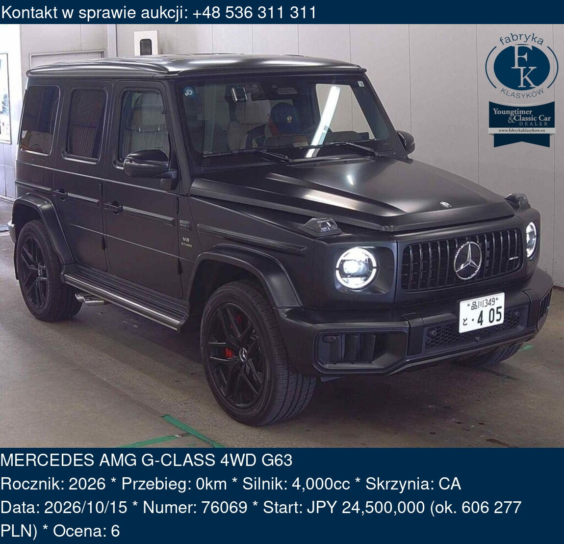 MERCEDES AMG G-CLASS 4WD G63 2026 - zdjęcie 2